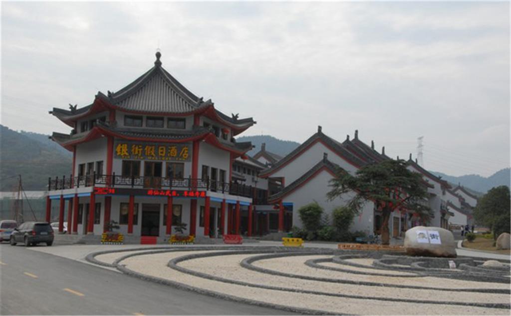 Wudangshan Yinjie Holiday Hotel Danjiangkou Eksteriør bilde