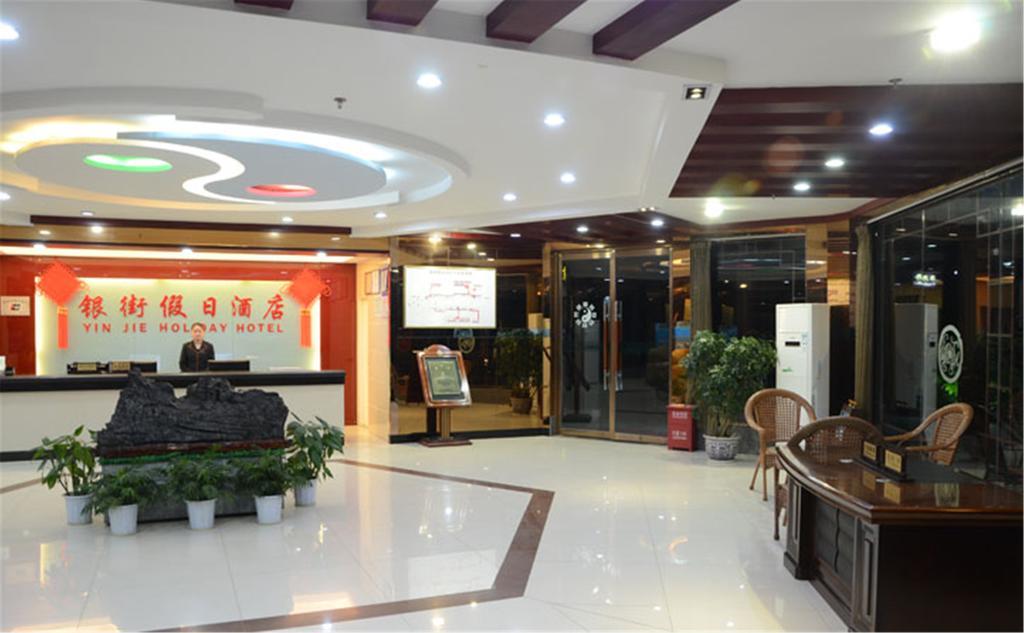 Wudangshan Yinjie Holiday Hotel Danjiangkou Eksteriør bilde