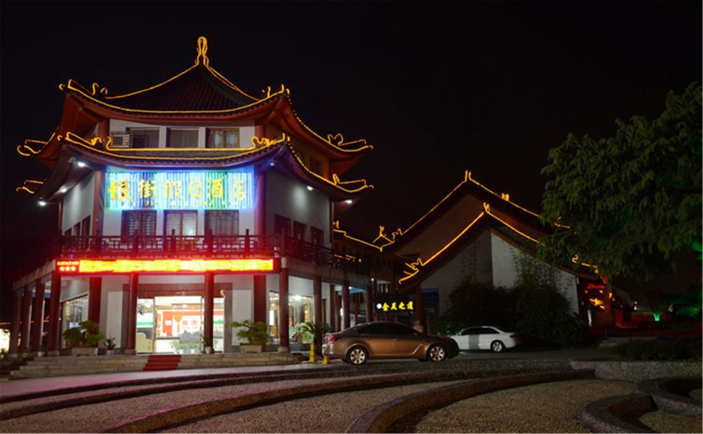 Wudangshan Yinjie Holiday Hotel Danjiangkou Eksteriør bilde