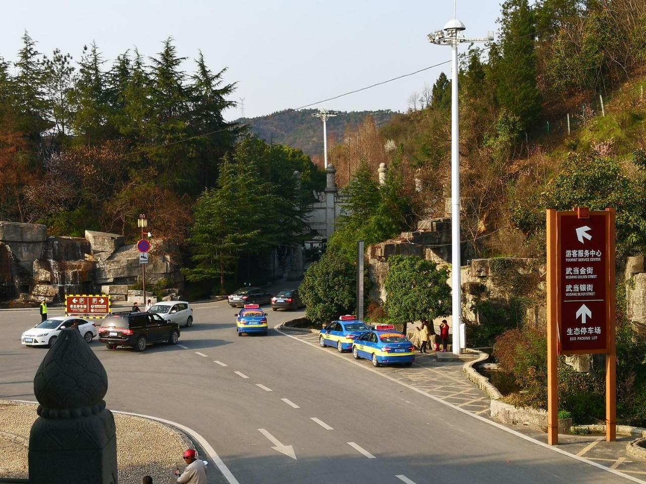 Wudangshan Yinjie Holiday Hotel Danjiangkou Eksteriør bilde