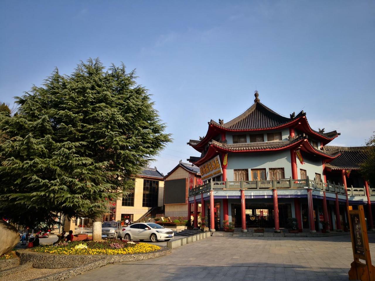 Wudangshan Yinjie Holiday Hotel Danjiangkou Eksteriør bilde