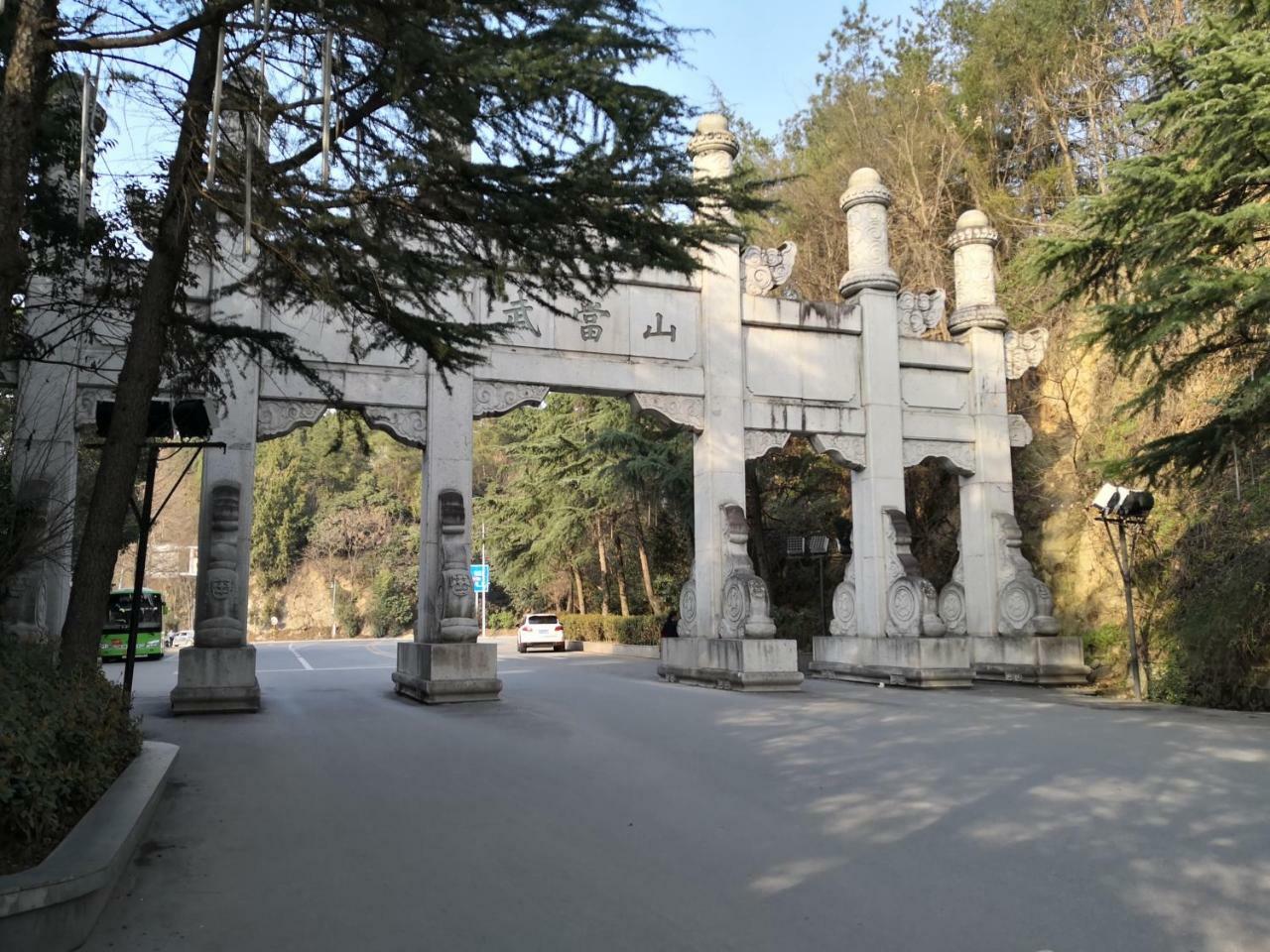 Wudangshan Yinjie Holiday Hotel Danjiangkou Eksteriør bilde