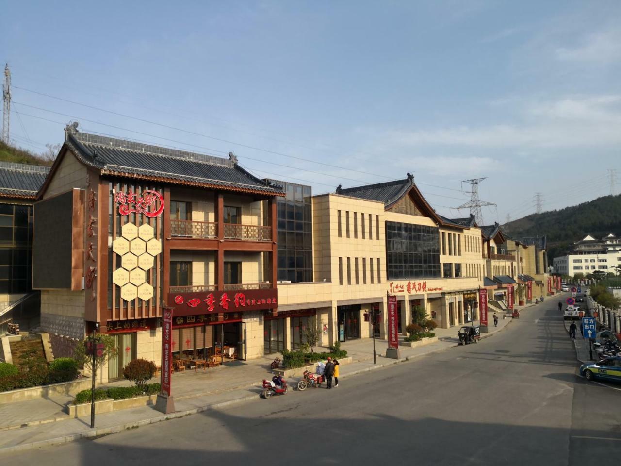 Wudangshan Yinjie Holiday Hotel Danjiangkou Eksteriør bilde
